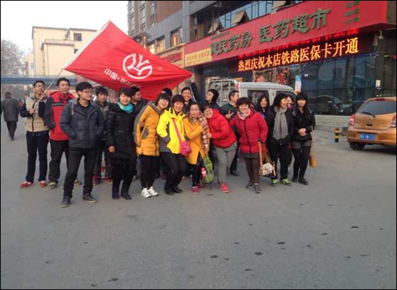 出發前集合照片