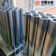 華豫潤滑油雙筒濾網濾芯HCY8314EOJ26H